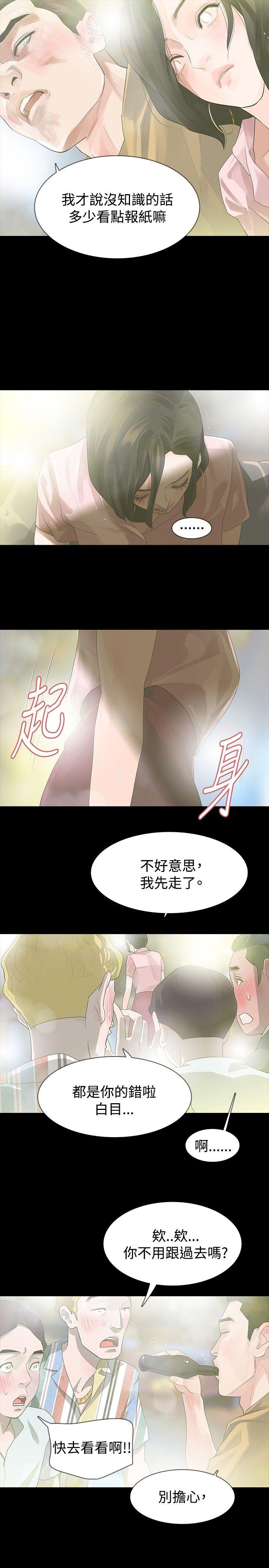 玩火[h漫]韩漫全集-玩火-第16話无删减无遮挡章节图片 