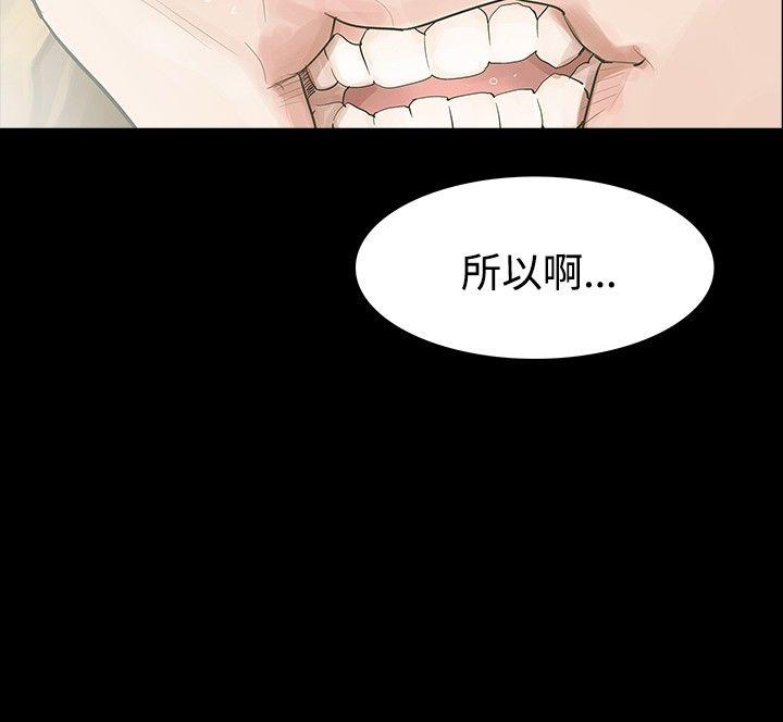 玩火[h漫]韩漫全集-玩火-第16話无删减无遮挡章节图片 