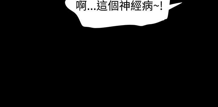 玩火[h漫]韩漫全集-玩火-第16話无删减无遮挡章节图片 