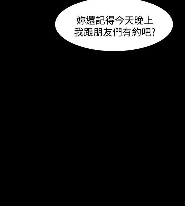 玩火[h漫]韩漫全集-玩火-第16話无删减无遮挡章节图片 