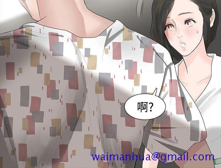 玩火[h漫]韩漫全集-玩火-第17話无删减无遮挡章节图片 