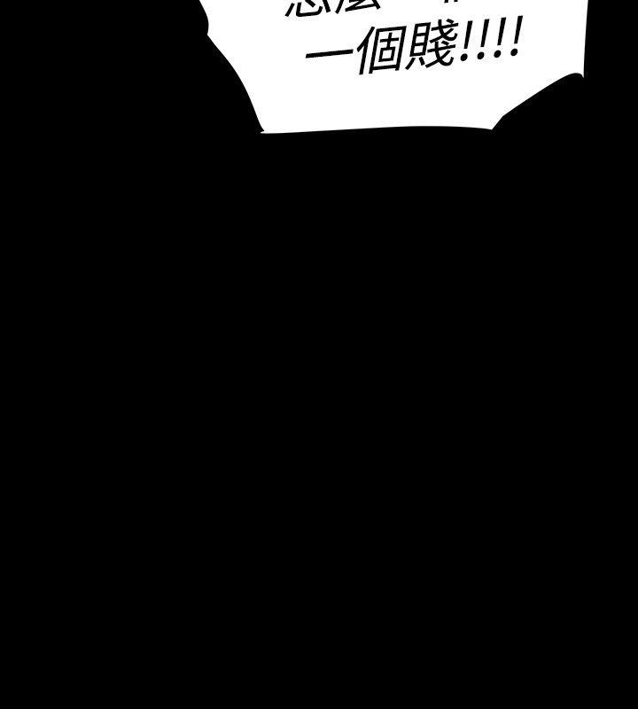 玩火[h漫]韩漫全集-玩火-第18話无删减无遮挡章节图片 