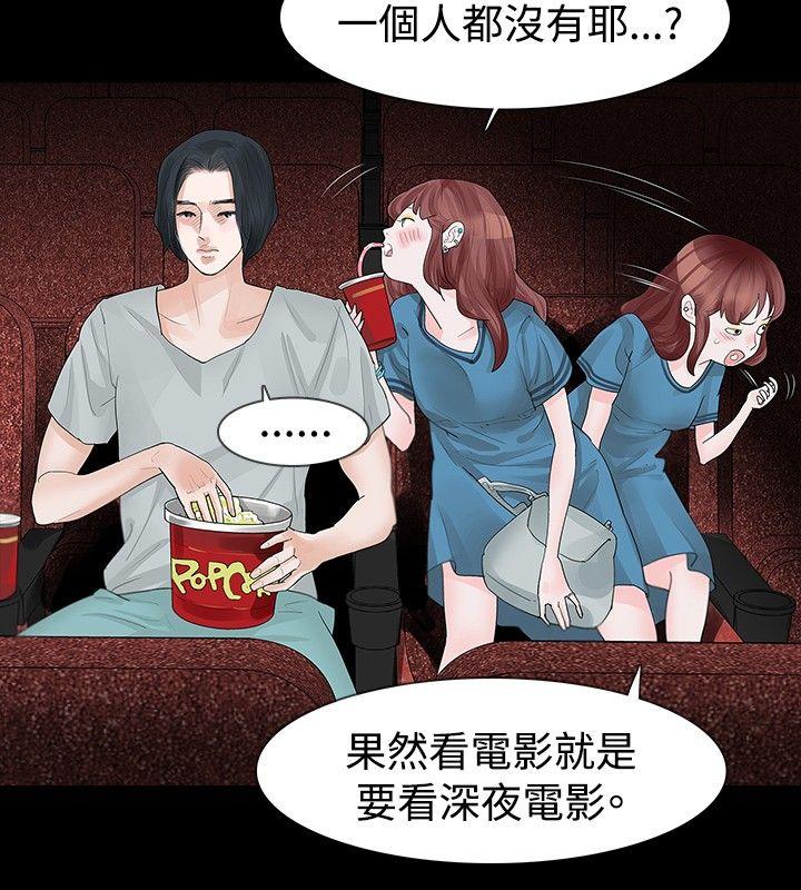 玩火[h漫]韩漫全集-玩火-第18話无删减无遮挡章节图片 