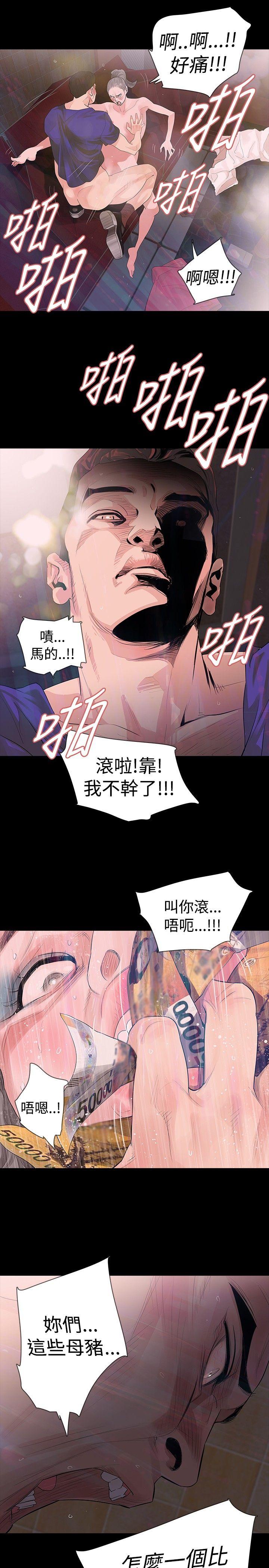 玩火[h漫]韩漫全集-玩火-第18話无删减无遮挡章节图片 