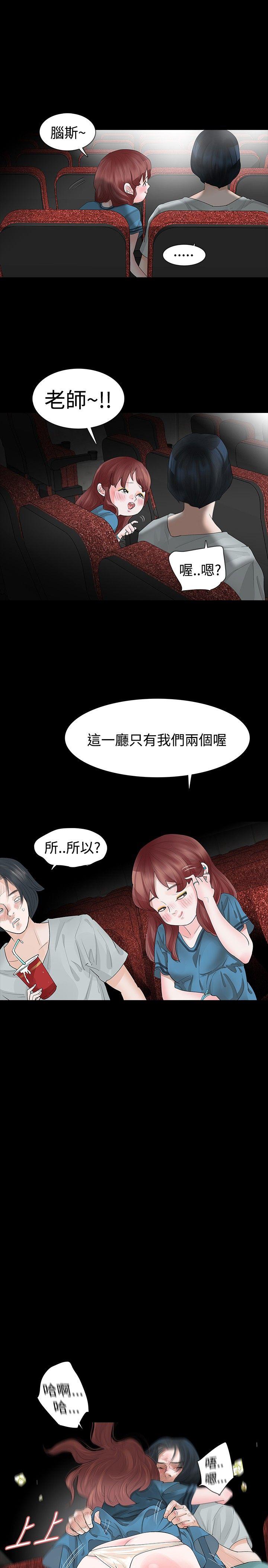 玩火[h漫]韩漫全集-玩火-第18話无删减无遮挡章节图片 