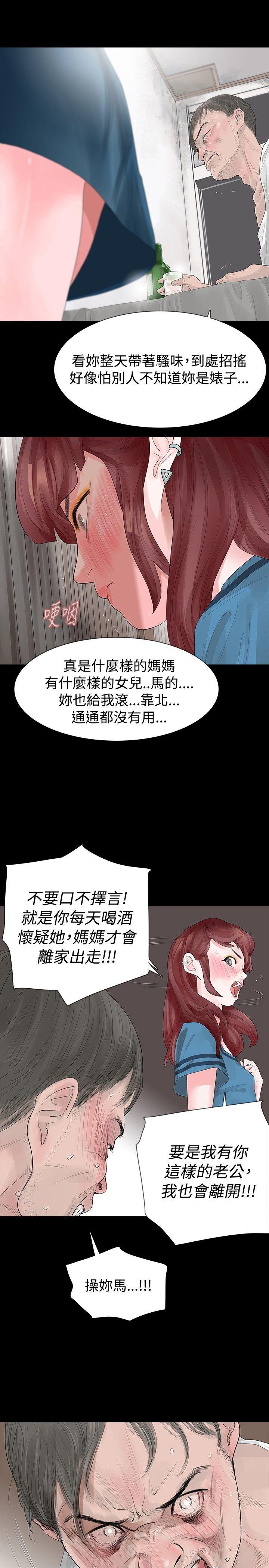 玩火[h漫]韩漫全集-玩火-第19話无删减无遮挡章节图片 