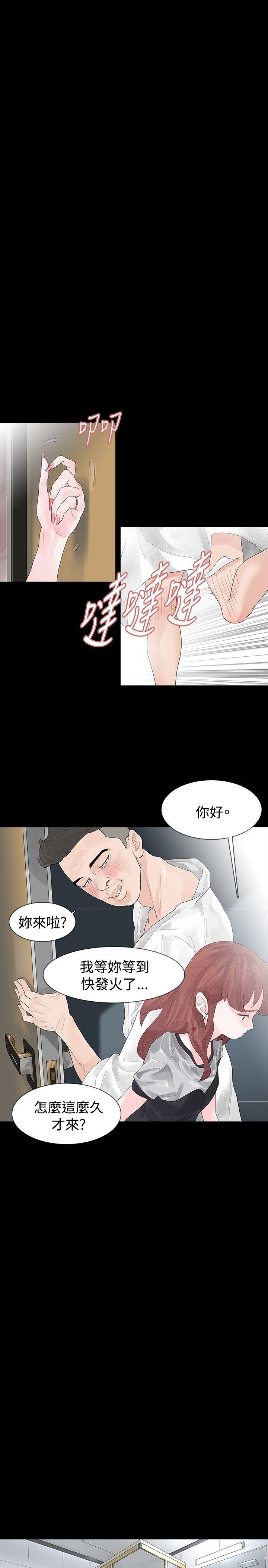 玩火[h漫]韩漫全集-玩火-第19話无删减无遮挡章节图片 