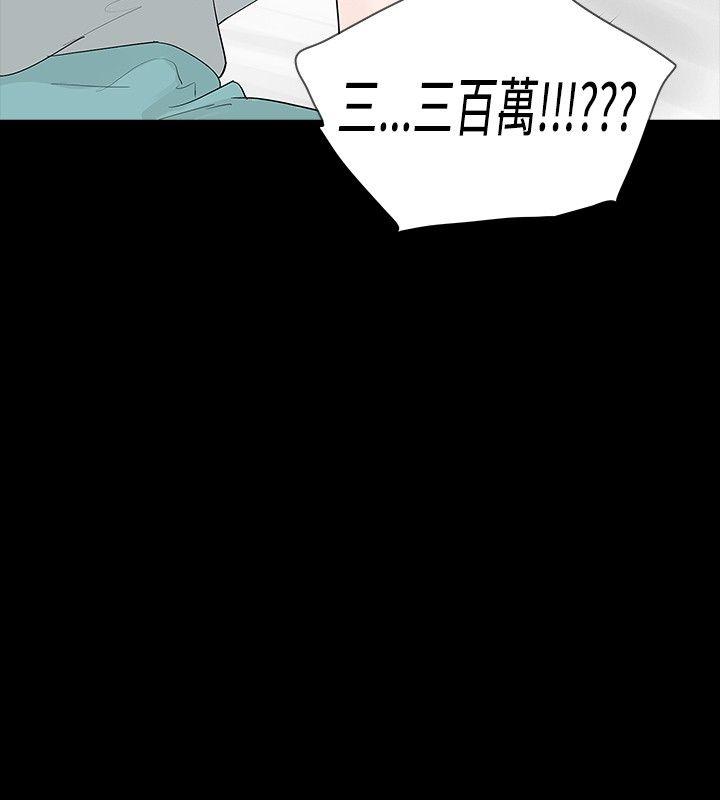 玩火[h漫]韩漫全集-玩火-第19話无删减无遮挡章节图片 