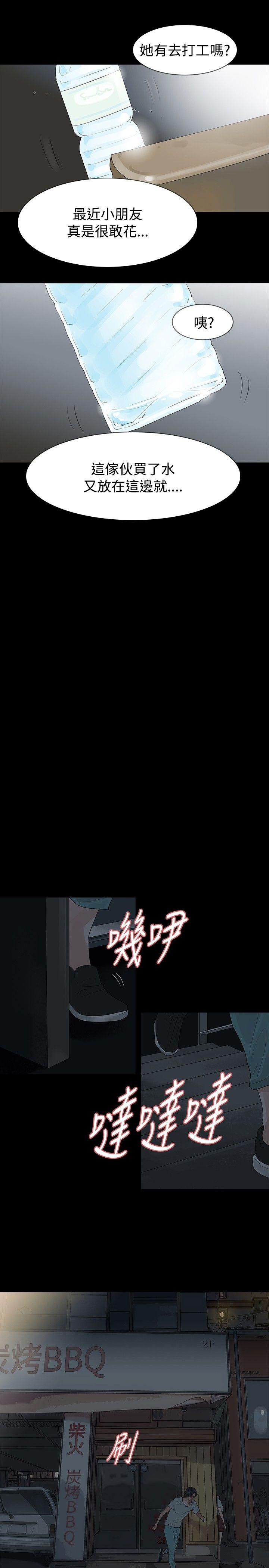 玩火[h漫]韩漫全集-玩火-第19話无删减无遮挡章节图片 