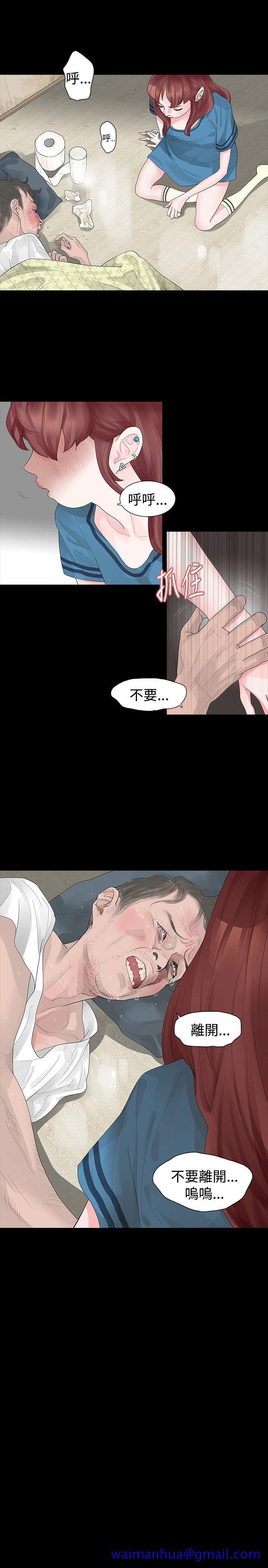 玩火[h漫]韩漫全集-玩火-第19話无删减无遮挡章节图片 
