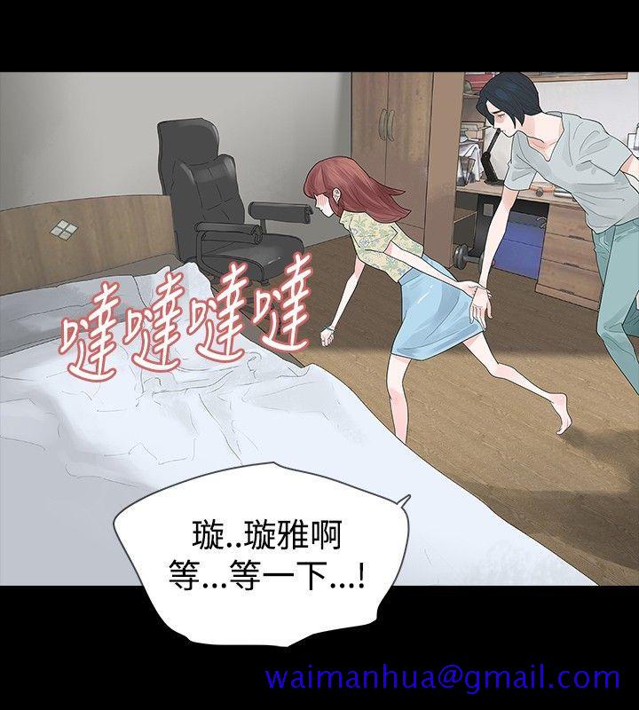 玩火[h漫]韩漫全集-玩火-第20話无删减无遮挡章节图片 