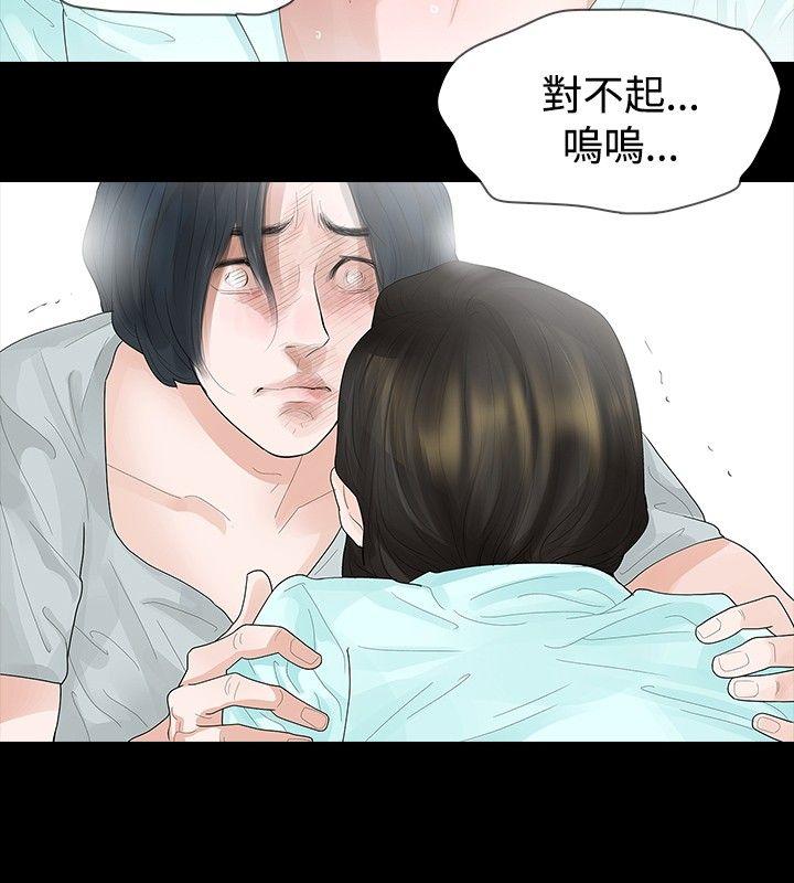 玩火[h漫]韩漫全集-玩火-第20話无删减无遮挡章节图片 