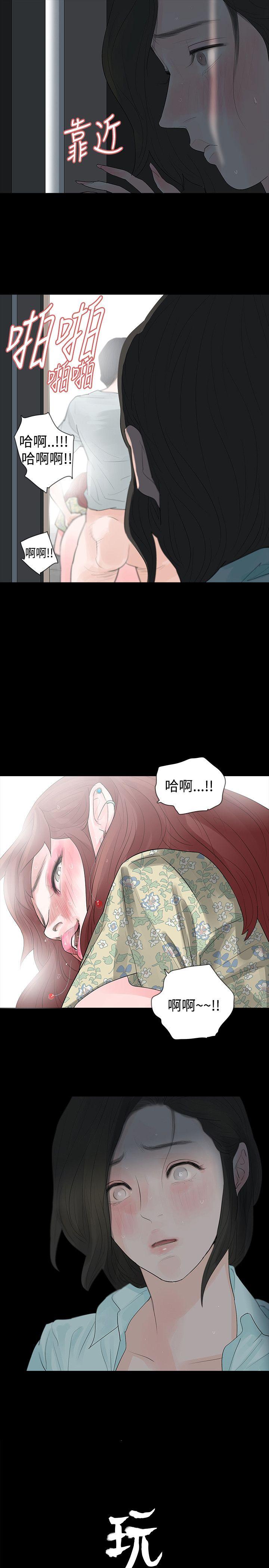 玩火[h漫]韩漫全集-玩火-第20話无删减无遮挡章节图片 