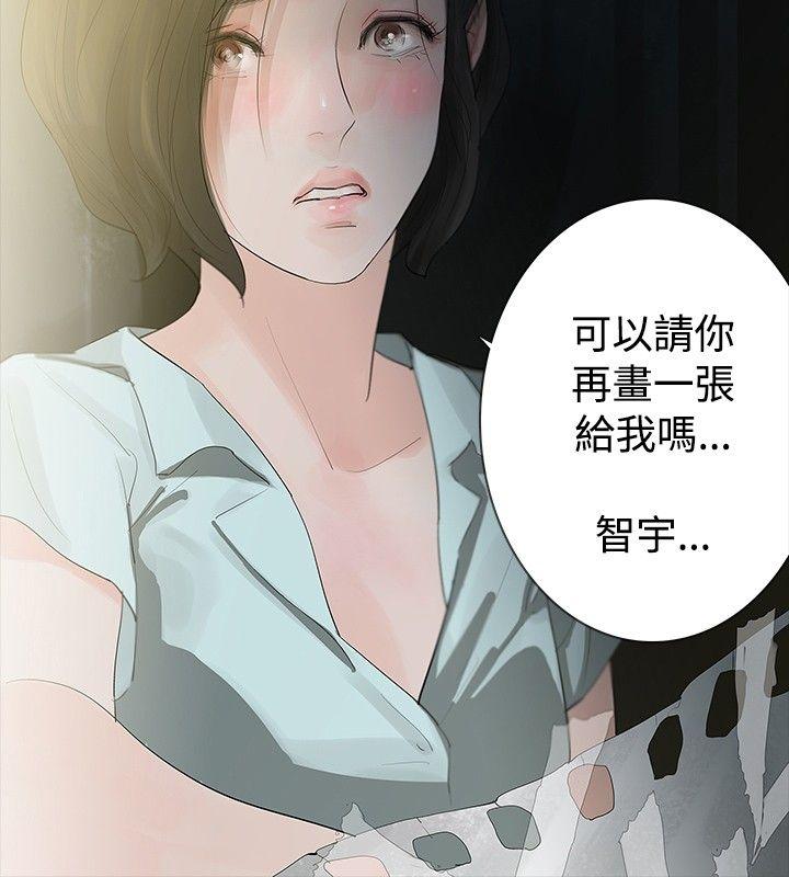 玩火[h漫]韩漫全集-玩火-第20話无删减无遮挡章节图片 