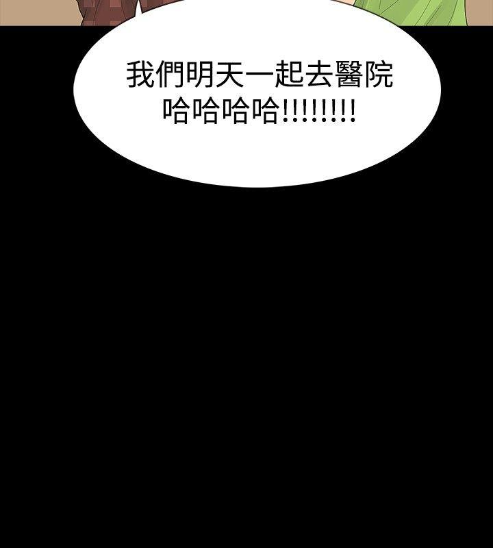 玩火[h漫]韩漫全集-玩火-第21話无删减无遮挡章节图片 