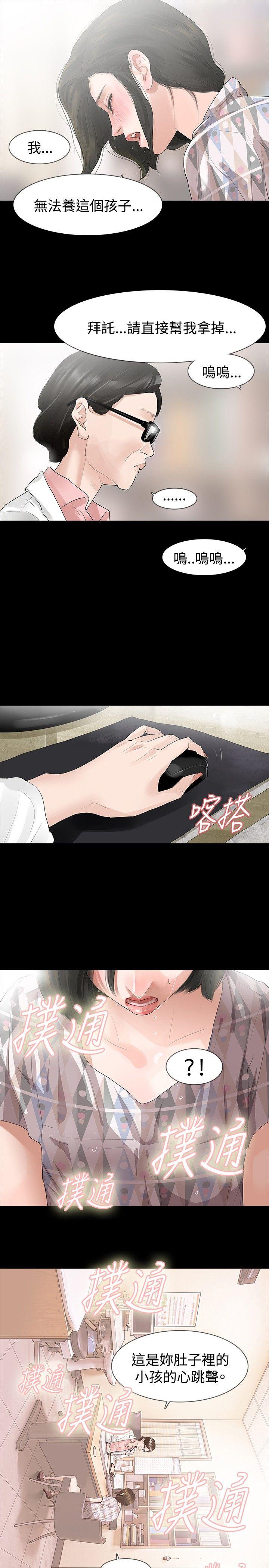 玩火[h漫]韩漫全集-玩火-第21話无删减无遮挡章节图片 