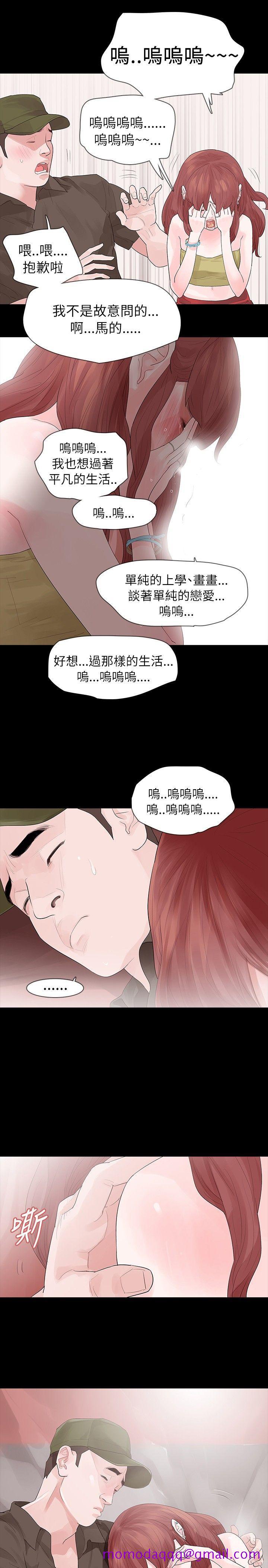玩火[h漫]韩漫全集-玩火-第22話无删减无遮挡章节图片 