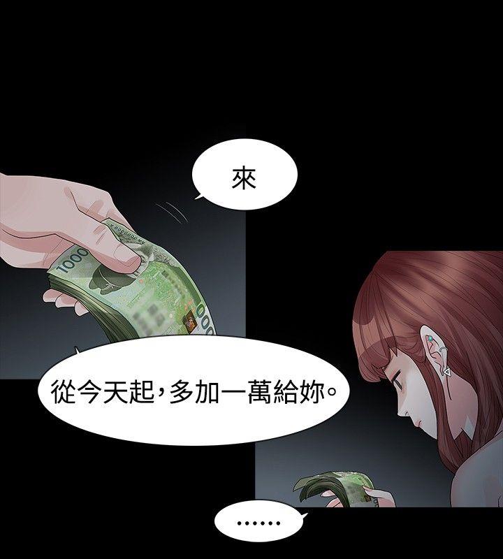 玩火[h漫]韩漫全集-玩火-第22話无删减无遮挡章节图片 