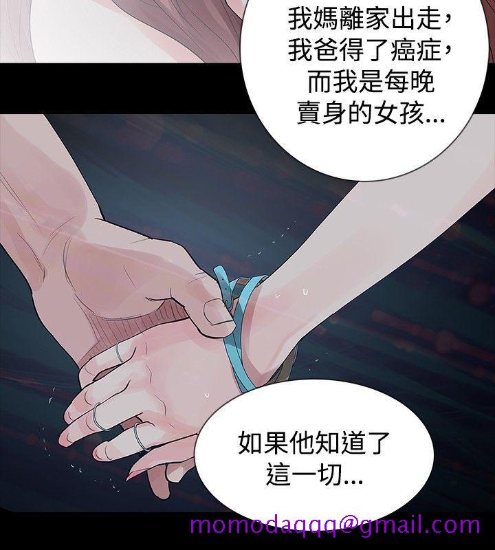 玩火[h漫]韩漫全集-玩火-第23話无删减无遮挡章节图片 