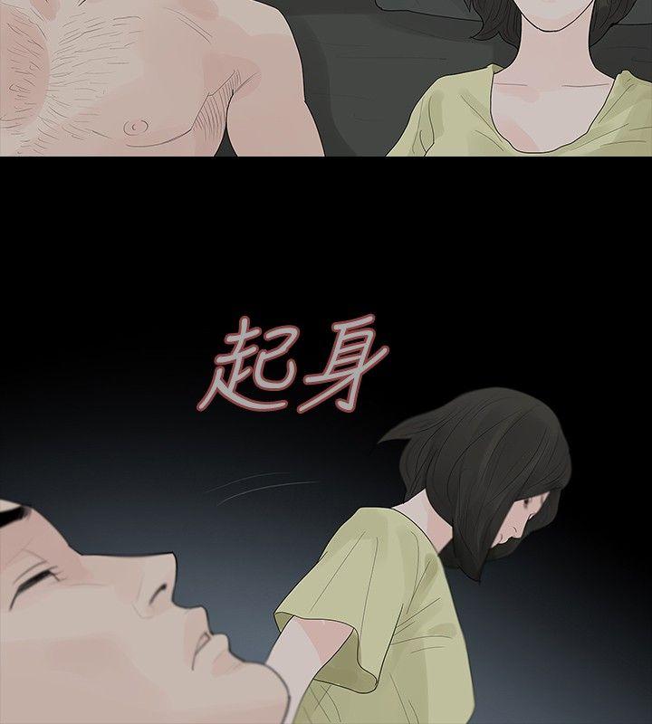 玩火[h漫]韩漫全集-玩火-第24話无删减无遮挡章节图片 