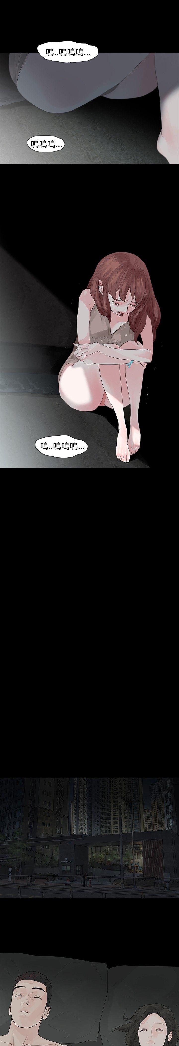 玩火[h漫]韩漫全集-玩火-第24話无删减无遮挡章节图片 