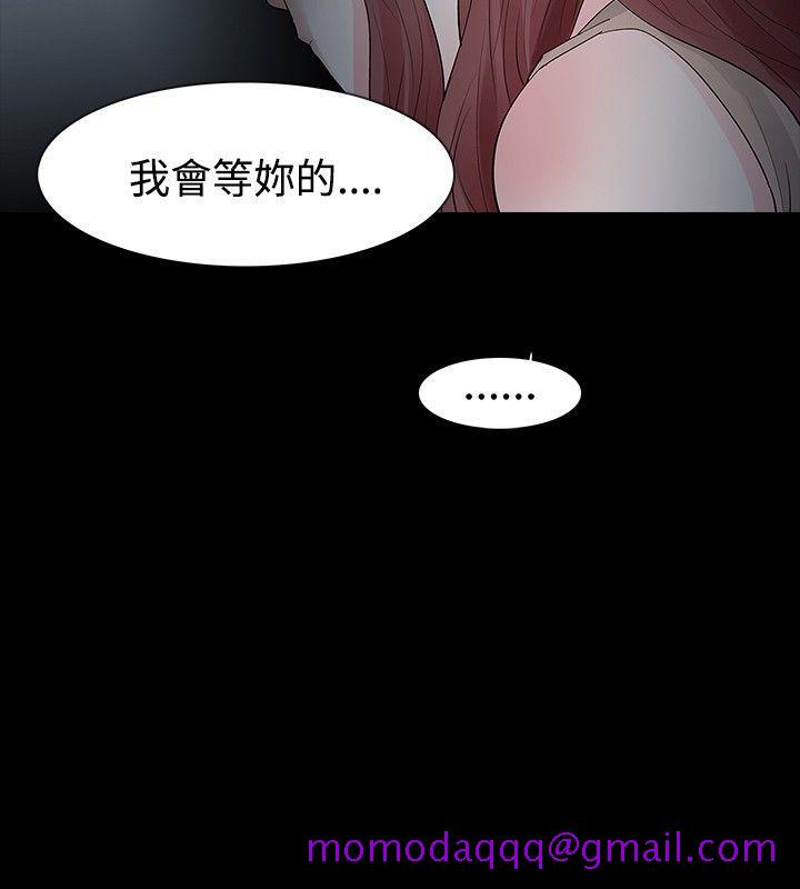 玩火[h漫]韩漫全集-玩火-第24話无删减无遮挡章节图片 