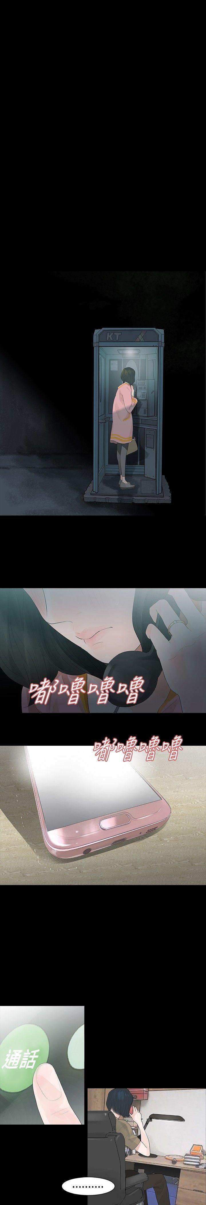 玩火[h漫]韩漫全集-玩火-第24話无删减无遮挡章节图片 