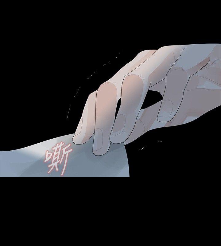 玩火[h漫]韩漫全集-玩火-第25話无删减无遮挡章节图片 