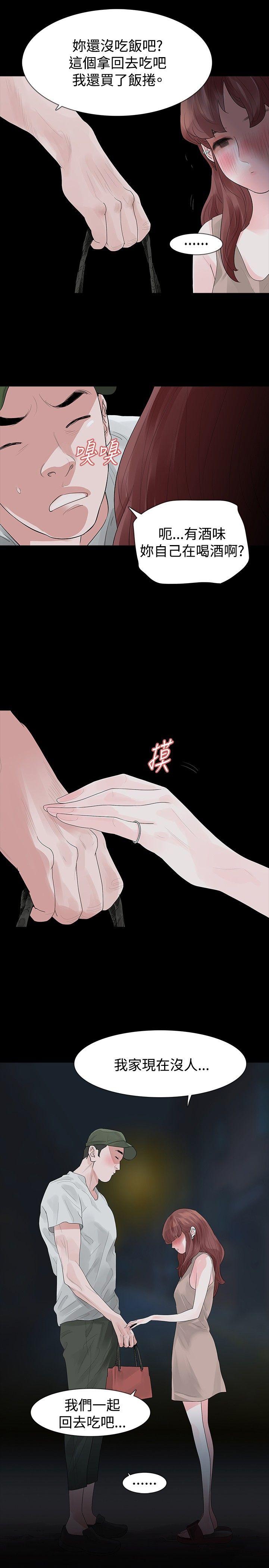 玩火[h漫]韩漫全集-玩火-第25話无删减无遮挡章节图片 