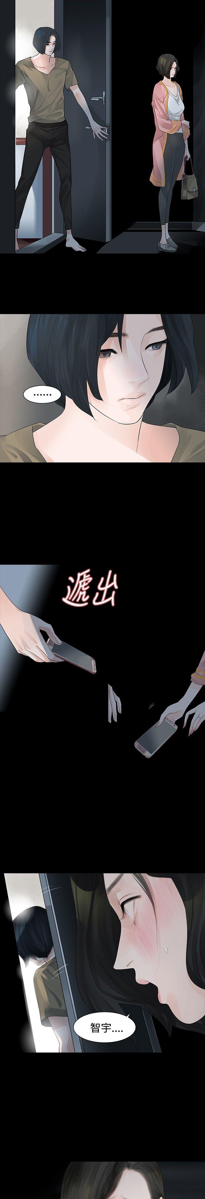 玩火[h漫]韩漫全集-玩火-第25話无删减无遮挡章节图片 
