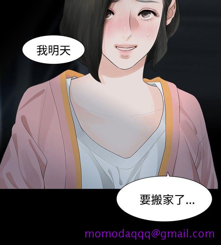 玩火[h漫]韩漫全集-玩火-第25話无删减无遮挡章节图片 