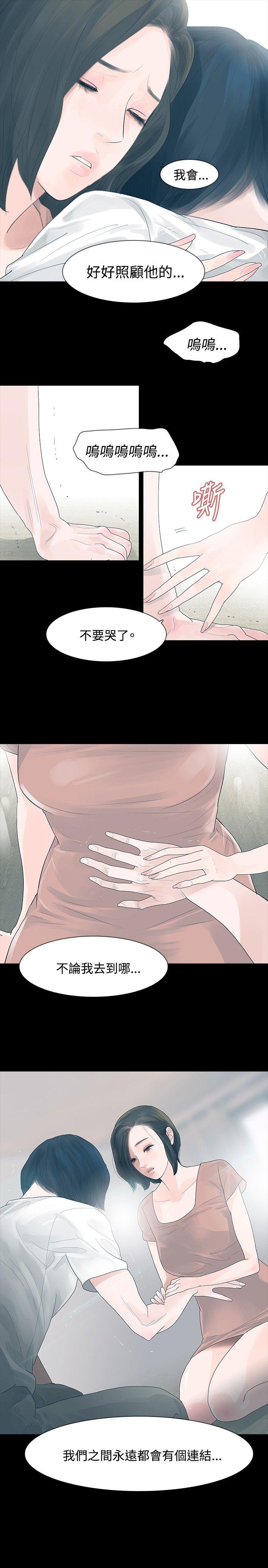 玩火[h漫]韩漫全集-玩火-第27話无删减无遮挡章节图片 