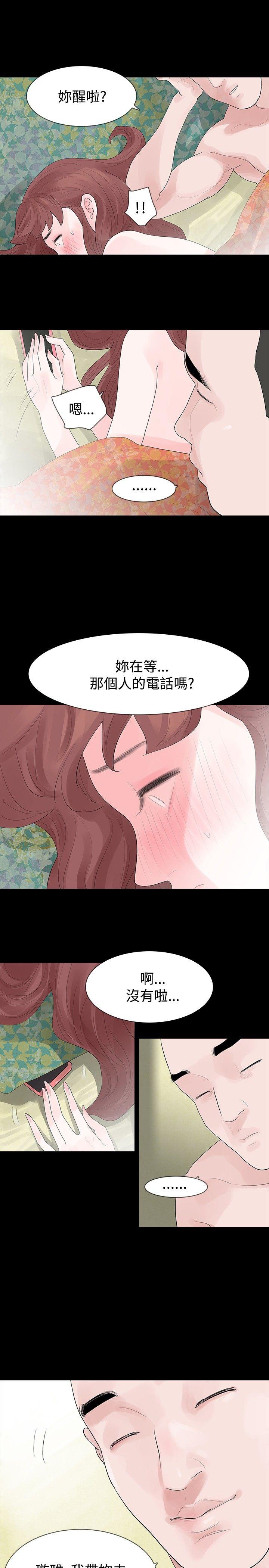 玩火[h漫]韩漫全集-玩火-第27話无删减无遮挡章节图片 