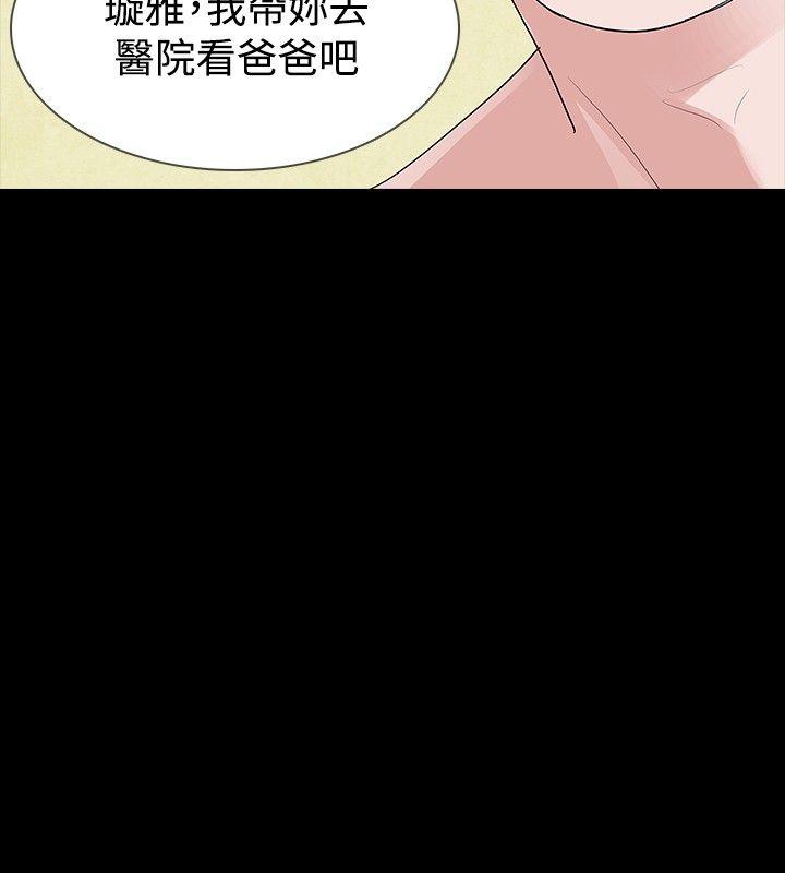 玩火[h漫]韩漫全集-玩火-第27話无删减无遮挡章节图片 