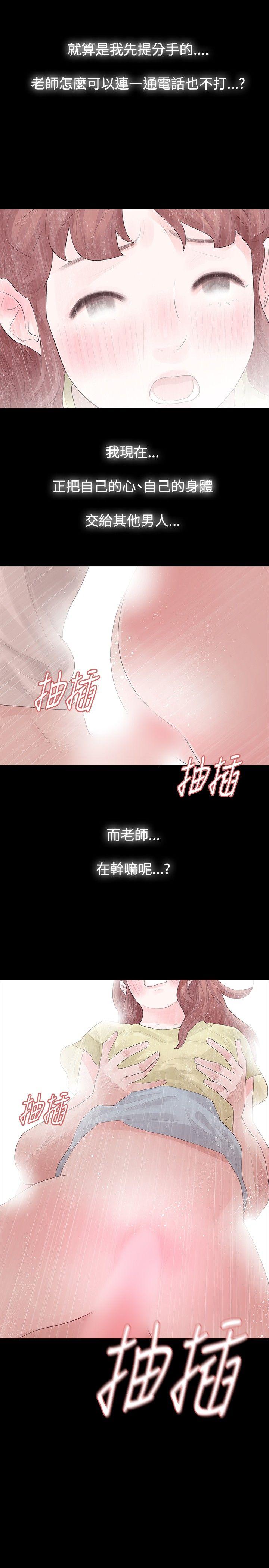 玩火[h漫]韩漫全集-玩火-第28話无删减无遮挡章节图片 