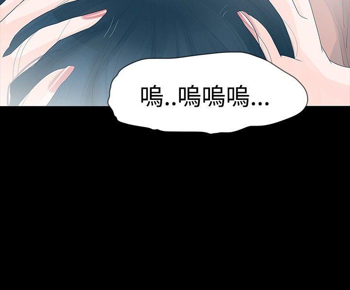 玩火[h漫]韩漫全集-玩火-第28話无删减无遮挡章节图片 