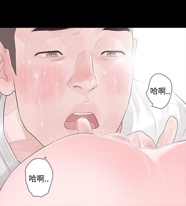玩火[h漫]韩漫全集-玩火-第28話无删减无遮挡章节图片 