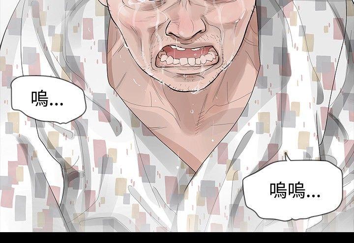 玩火[h漫]韩漫全集-玩火-第28話无删减无遮挡章节图片 
