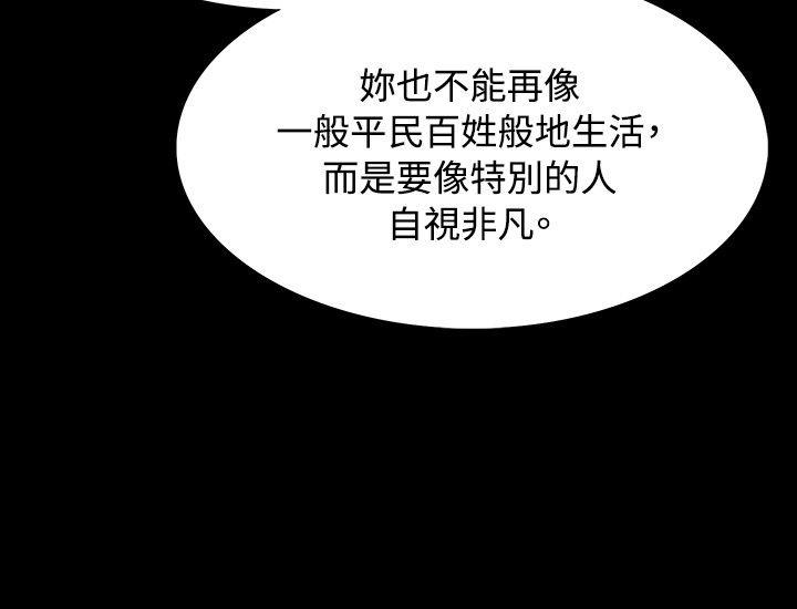 玩火[h漫]韩漫全集-玩火-第28話无删减无遮挡章节图片 