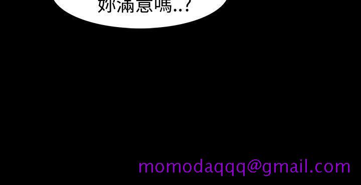 玩火[h漫]韩漫全集-玩火-第29話无删减无遮挡章节图片 