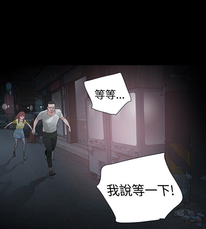 玩火[h漫]韩漫全集-玩火-第29話无删减无遮挡章节图片 