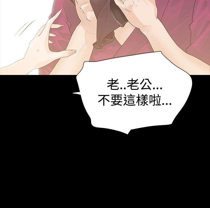 玩火[h漫]韩漫全集-玩火-第29話无删减无遮挡章节图片 