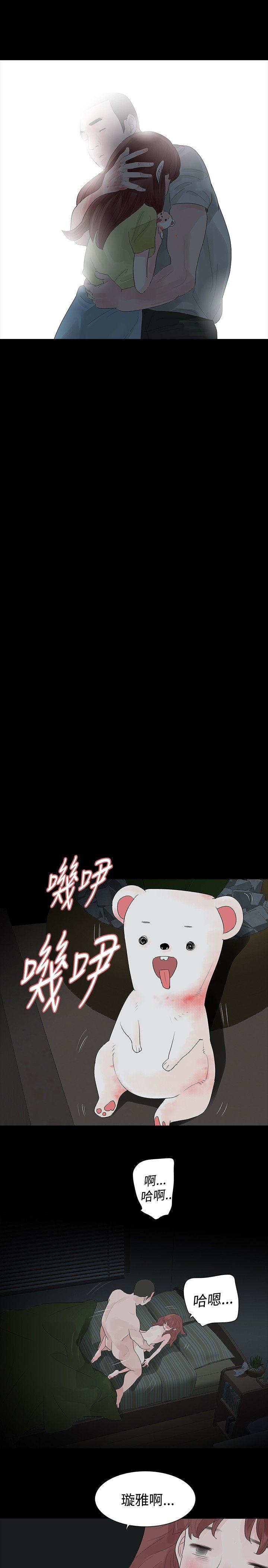 玩火[h漫]韩漫全集-玩火-第29話无删减无遮挡章节图片 