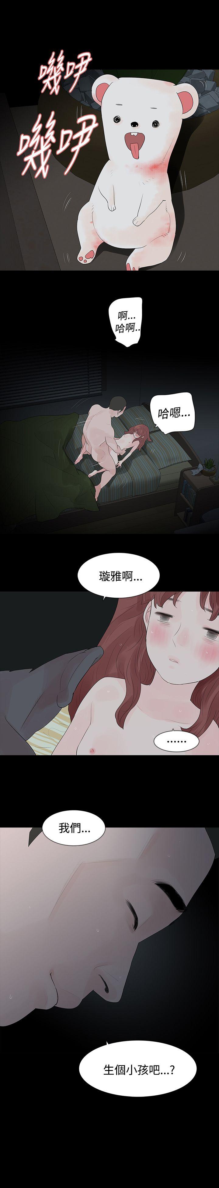 玩火[h漫]韩漫全集-玩火-第30話无删减无遮挡章节图片 