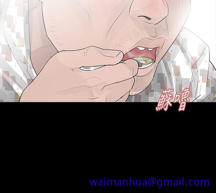 玩火[h漫]韩漫全集-玩火-第30話无删减无遮挡章节图片 