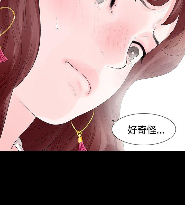 玩火[h漫]韩漫全集-玩火-第30話无删减无遮挡章节图片 