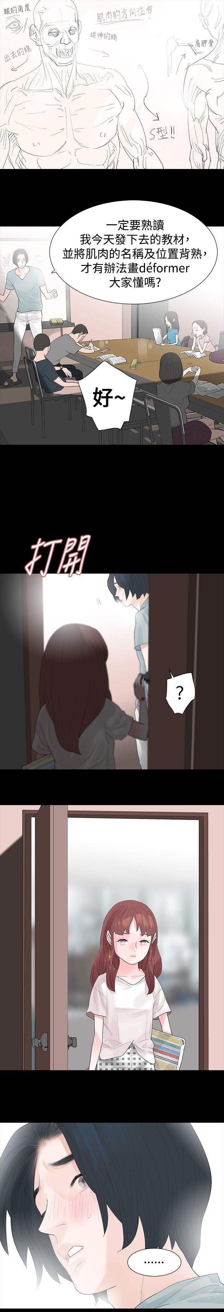 玩火[h漫]韩漫全集-玩火-第30話无删减无遮挡章节图片 