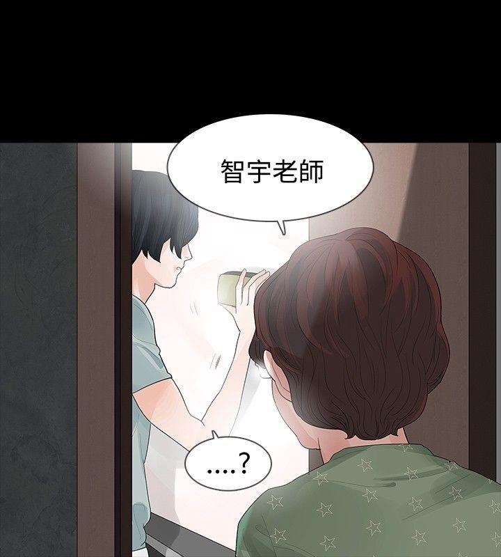 玩火[h漫]韩漫全集-玩火-第31話无删减无遮挡章节图片 
