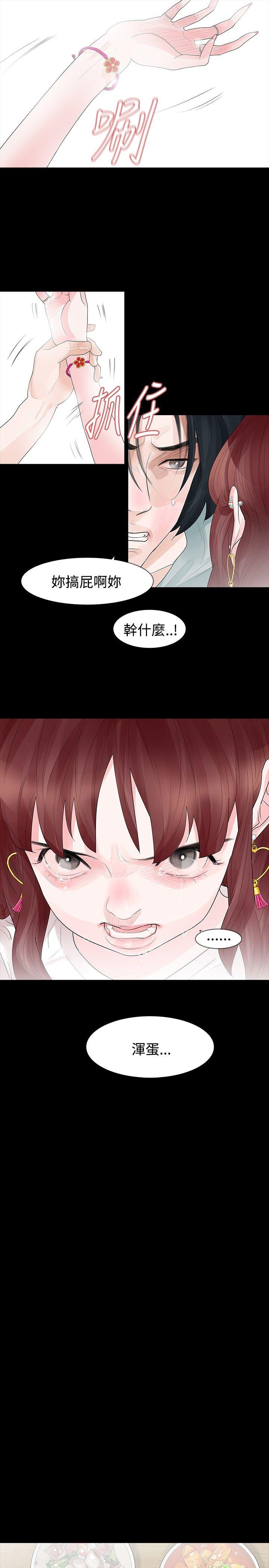 玩火[h漫]韩漫全集-玩火-第31話无删减无遮挡章节图片 