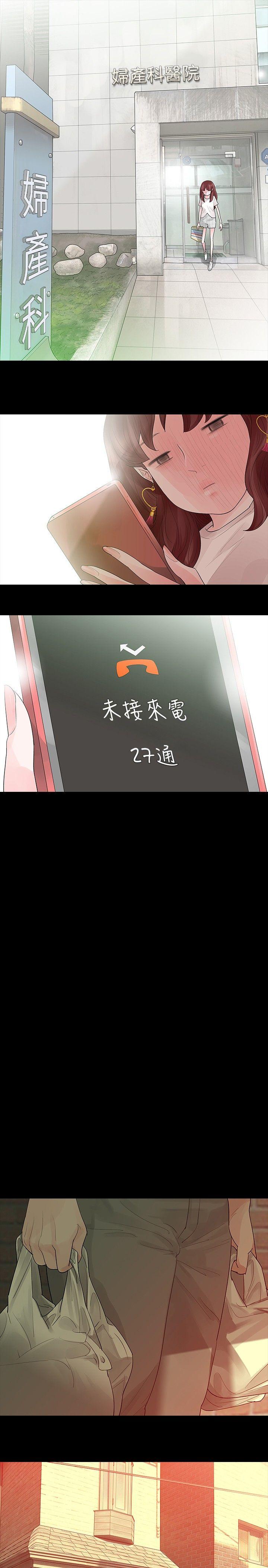 玩火[h漫]韩漫全集-玩火-第31話无删减无遮挡章节图片 
